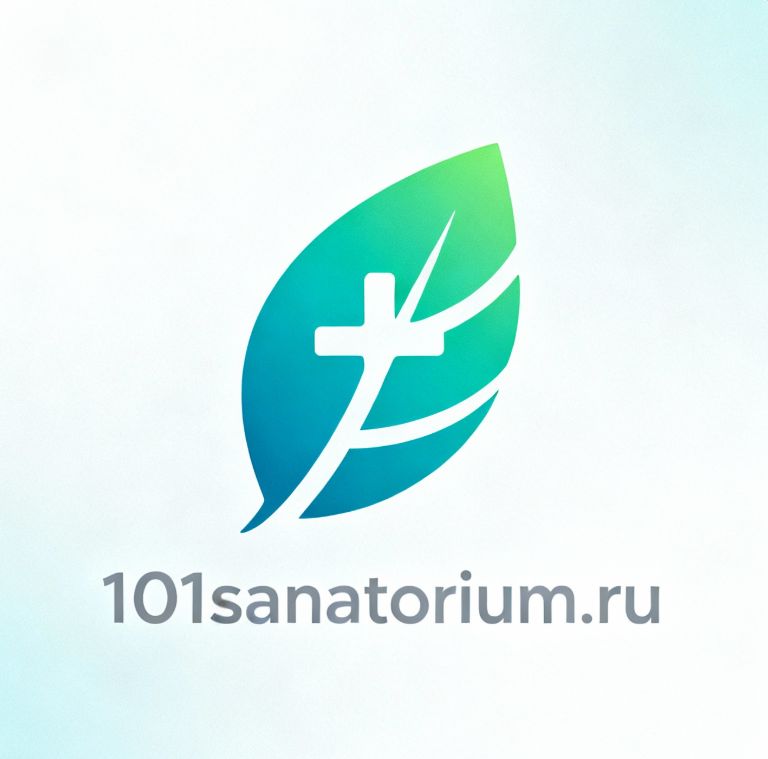 101 Санаторий