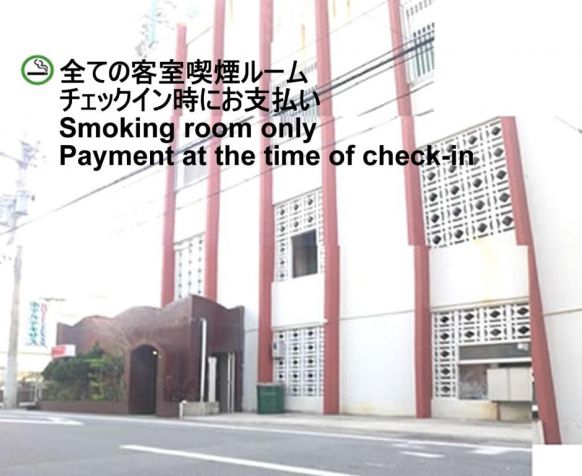 Texas Hotel по адресу Okinawa City, Nakasone 6-5