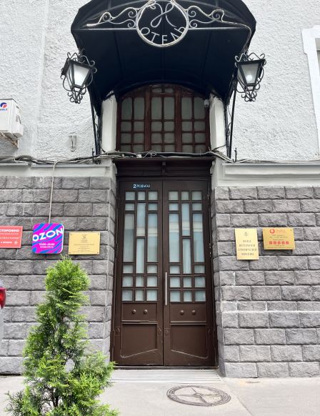 Апарт-отель Наумов на Лубянке по адресу Москва, ул. Малая Лубянка, д. 16