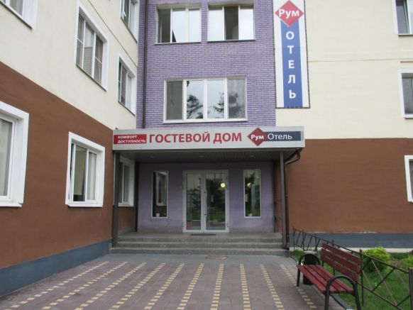 Гостиница Румотель по адресу Московская обл., г.о. Люберцы, п. Малаховка, ул. Лесопитомник, д. 26