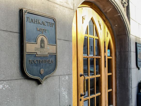 Ланкастер Корт Отель по адресу Санкт-Петербург, ул. Фокина, д. 3