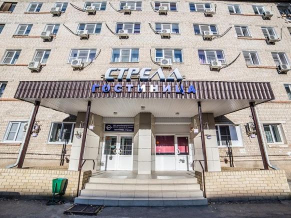 Гостиница Стрела по адресу Ахтубинск, ул. Щербакова, д. 12