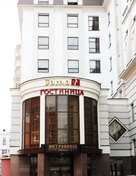 Гостиница Самара по адресу Геленджик, ул. Революционная, д. 25а, 1463 км трассы М4