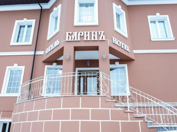 Отель Баринъ по адресу Смоленск, ул. Большая Краснофлотская, д. 15а, 369 км трассы М1