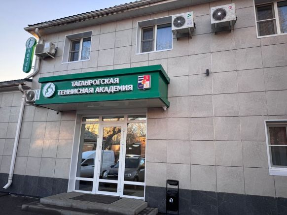 Гостевой дом Теннисной Академии по адресу Таганрог, ул. Толбухина, д. 7