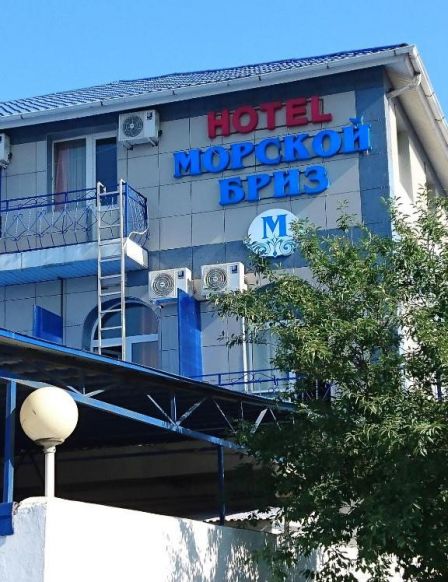 Гостиница Морской Бриз по адресу Краснодарский край, м.о. Новороссийск, с. Южная Озереевка, ул. Мира, д. 72