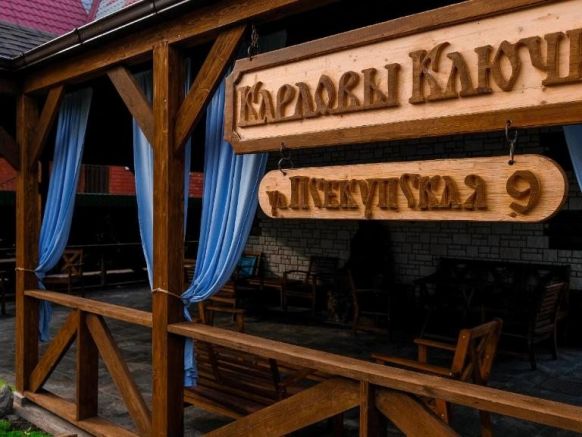 Гостиница Карловы Ключи по адресу Горячий Ключ, ул. Псекупская, д. 9
