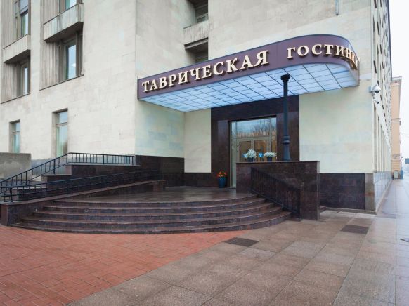 Гостиница Таврическая по адресу Санкт-Петербург, ул. Шпалерная, д. 53