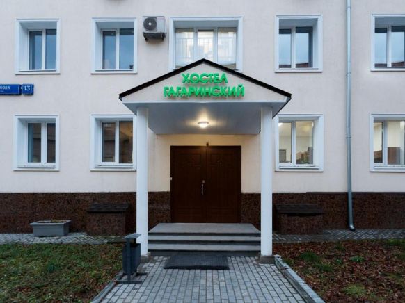 Хостел Гагаринский по адресу Москва, ул. Вавилова, д. 13, стр. 7