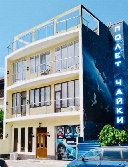 Guest House Polet Chayki по адресу Гагра, Tereshkova Street