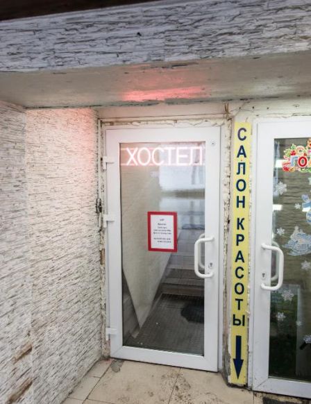 VIP Hostel K2 по адресу Москва, пр-т Волгоградский, д. 32/2