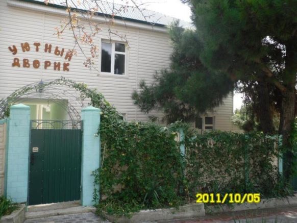 Уютный дворик на Просторной по адресу Голубая Бухта, 8 улица Просторная