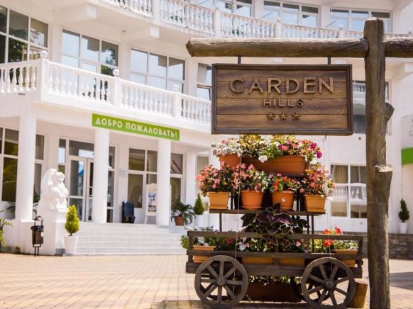 Garden Hills 3* by Provence по адресу Сочи, ул. Коммунальная, д. 37/А