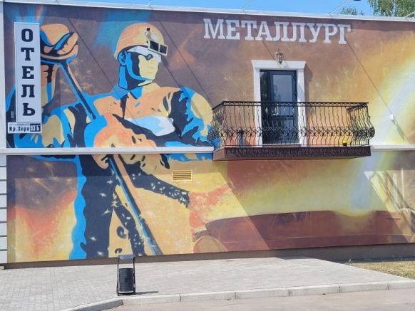 Отель Металлург по адресу Выкса, ул. Красные Зори, д. 93б