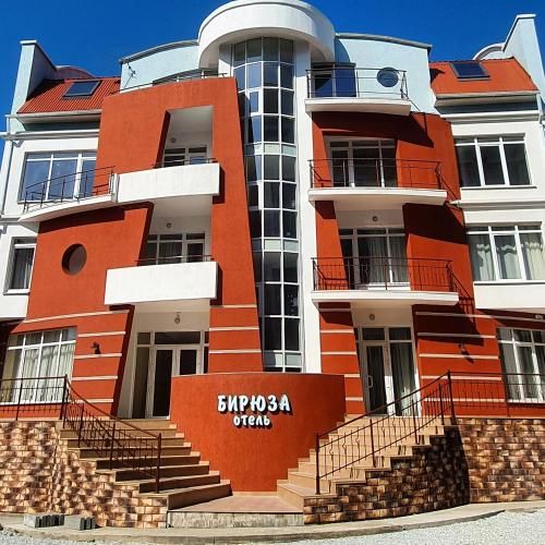 Отель Бирюза по адресу Геленджик, ул. Туристическая, д. 4Б