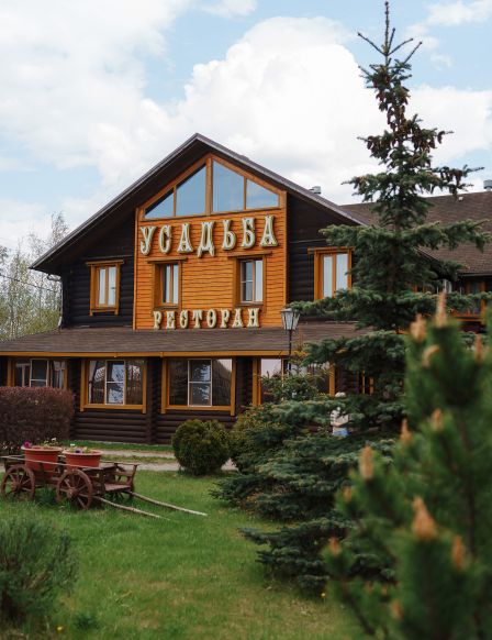 Гостиничный комплекс Усадьба по адресу Псков, Красный пер., д. 13