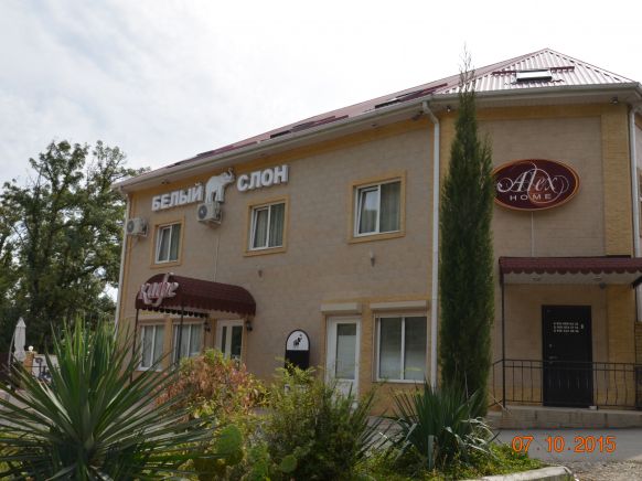 Гостевой дом Alex Home по адресу Краснодарский край, Туапсинский р-н, Небуг, ул. Черноморская, д. 1А