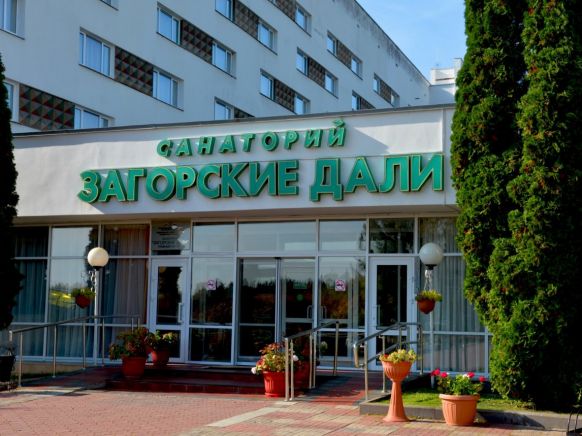 Санаторий Загорские дали по адресу Московская обл., Сергиево-Посадский г.о., пос. Загорские Дали