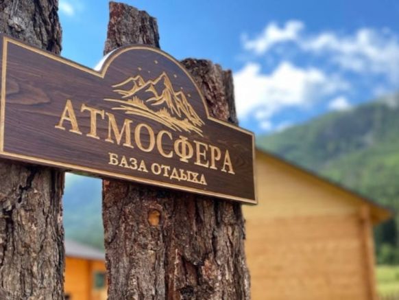 База отдыха Атмосфера Алтая по адресу Алтай, Улаганский р-н, с. Акташ, ул. Депутатская, д. 61
