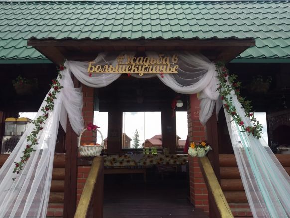 База отдыха Усадьба в Большекулачье по адресу Омская обл., п. Большекулачье, Тихая ул., д. 61