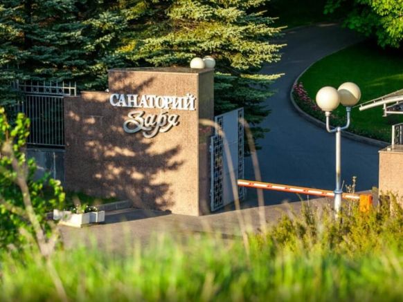 Санаторий Заря по адресу Кисловодск, ул. Прудная, д. 107