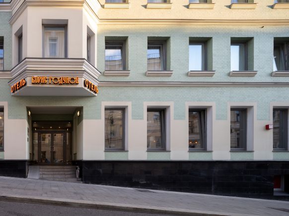 Гостиница Борис Годунов по адресу Москва, Нижний Кисельный пер., д. 4