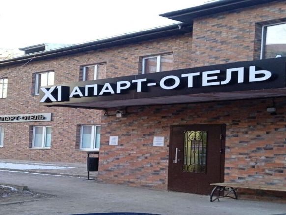 X1 Апарт-Отель на Войковской по адресу Москва, ул. Зои и Александра Космодемьянских, д. 34с6