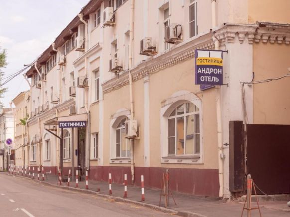 Отель Андрон на площади Ильича по адресу Москва, пер. Съезжинский, д. 8, ст. 1