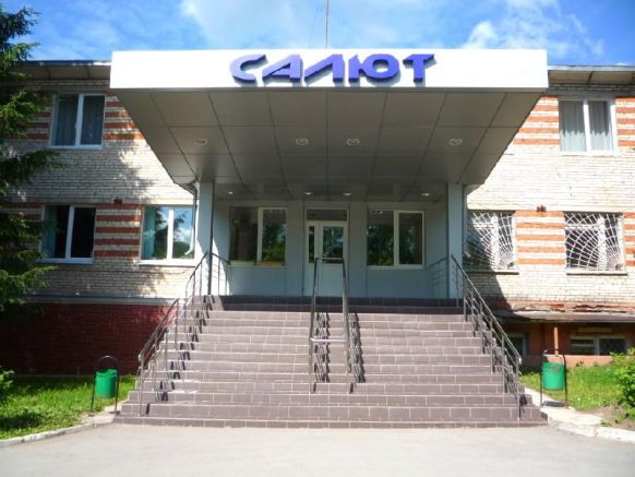 Гостиница Салют по адресу Москва, Ленинский пр-т, д. 158