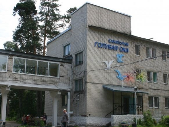 Санаторий-профилакторий Голубая Ока по адресу Дзержинск, пос. Дачный