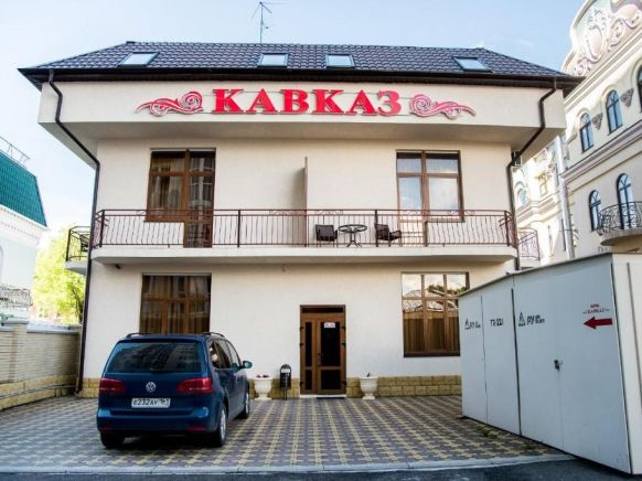 Отель Кавказ по адресу Ессентуки, ул. Ленина, д. 14в