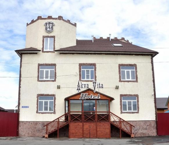 Отель AkvaVita по адресу Курган, ул. Циолковского, д. 63
