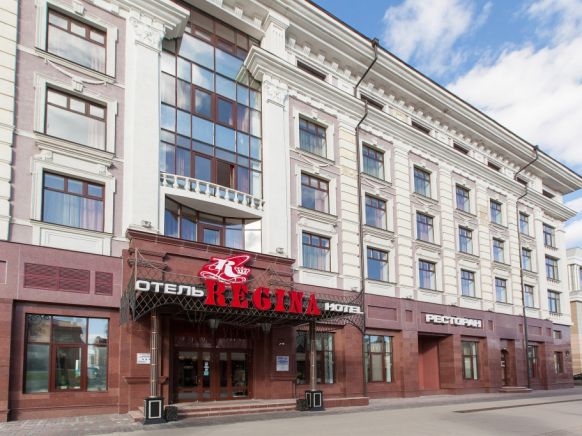 Гостиница Регина на Петербургской по адресу Казань, ул. Петербургская, д. 11