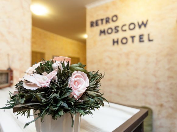 Отель Ретро Москва Арбат по адресу Москва, Трубниковский пер., д. 24, стр. 1